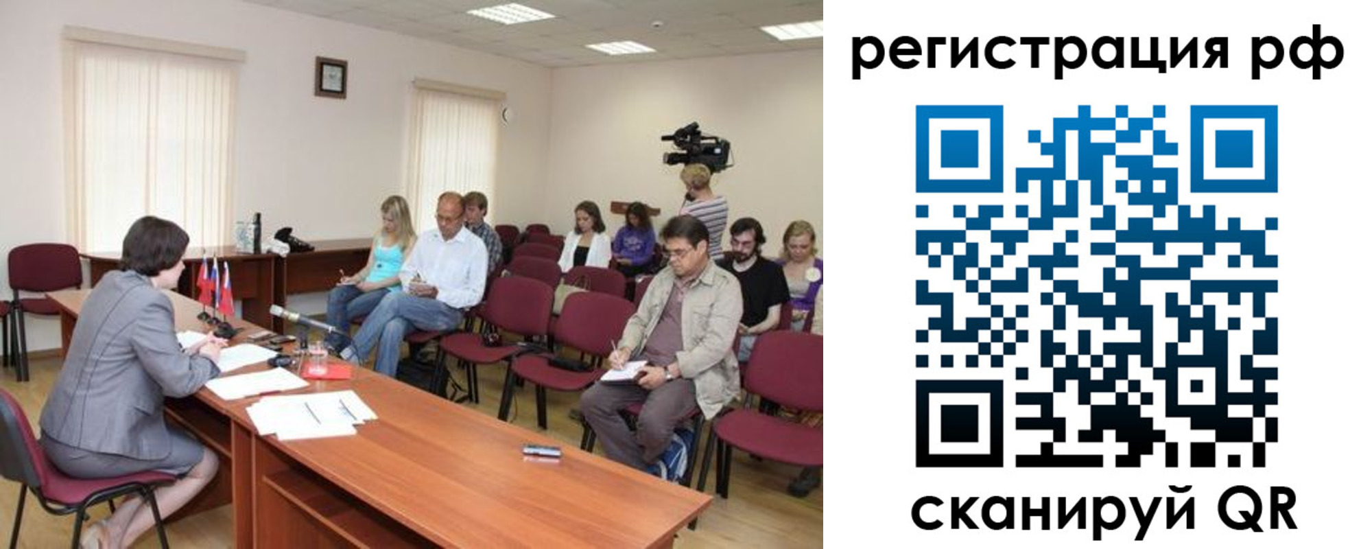 временная регистрация поиск в Белгородской области